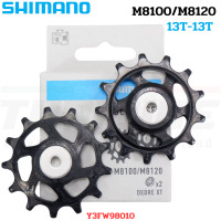 ราคา ลูกกลิ้งตีนผีหลังจักรยานเสือหมอบ PULLEY SHIMANO 4700 5800 6800 R8000 M4000 M610 M6000 M7000 M780 M8000 6700 Deore XT SLX Ultegra 105 (21538239864)