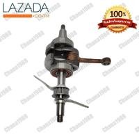 ราคา ข้อเหวี่ยงเครื่องตัดหญ้า 4 จังหวะฮอนด้า GX35 Honda GX35 UMK435 เกรดดี (850240090)