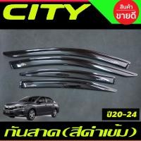 ราคา คิ้วกันสาดประตู กันสาด คิ้วกันสาด คิ้ว ดำทึบ ฮอนด้า ซิตี้ Honda City 2020 2021 2022 2023 2024 ใส่ได้ทั้ง รุ่น4ประตู และ 5ประตู A (22492972954)