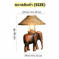 ราคา โคมไฟช้าง โคมไฟตั้งโต๊ะ โคมไฟช้างเดิน8นิ้วมีหมวก โคมไฟไม้ไผ่ ของตกแต่งบ้าน ตกแต่งรีสอร์ท สวยงาม จัดส่งฟรี (1056174932)