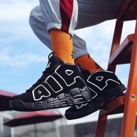 ราคา รองเท้าบาสเกตบอล กีฬาระมัดระวัง (17406705514)