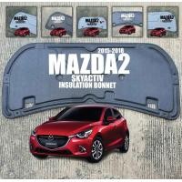 ราคา แผ่นกันความร้อนฝากระโปรงหน้า MAZDA2 SKYACTIV 2015 2018 ตรงรุ่น (21427555379)
