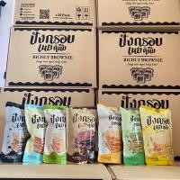 ราคา ปังกรอเนยหนึบ คละรสได้ โปรยกลัง 36 ห่อ มี 7 รสชาติ นม ช็อกโกแลต ชาเขียว ไข่เค็ม เห็ดทรัฟเฟิล ส้มยูสุ ทุเรียน มีฮาลาล (23318931893)
