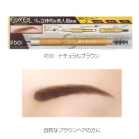 ราคา EXCEL แป้งและดินสอเขียนคิ้ว3 In 1เขียนคิ้วสีน้ำตาลธรรมชาติ PD02คาราเมลสีน้ำตาล PD 05สีเทาสีน้ำตาลอ่อน13G (20917037395)
