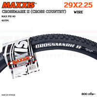 ราคา ยางนอกจักรยานขอบลวด MAXXIS CROSSMARK II ขนาด 26X1 95 27 5X2 25 29X2 25 (12633997942)
