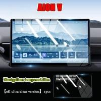 ราคา Zlwr aion v ฟิล์มนิรภัย central control วงเล็บนําทางหน้าจอเครื่องมือฟิล์มป้องกัน anti scratch การปรับเปลี่ยนภายในรถยนต์อุปกรณ์ป้องกัน (23353603652)