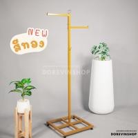 ราคา ราวตากผ้า ราวหัวใจ ราวต่างระดับ ราวแขวนเสื้อผ้า ราวแขวนผ้า ราวแขวนอเนกประสงค์ ราวโชว์เสื้อผ้า ไลฟ์สด ขายเสื้อผ้า (22602213855)