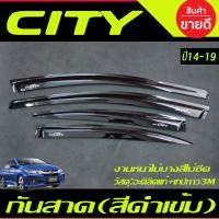ราคา กันสาดประตู กันสาด คิ้วกันสาด คิ้ว ดำทึบ ฮอนด้า ซิตี้ Honda City 2014 2015 2016 2017 2018 2019 ใส่ร่วมกันได้ RI (22316926044)