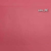 ราคา ที่นอนหนัง PVC ยางพีอีแท้ ขนาด 3 ฟุต 3 5ฟุต ความหนา 1 นิ้ว 2 นิ้ว 3 นิ้ว ไม่พับ (23177409342)