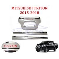 ราคา ครอบมือเปิดฝาท้าย ปลายดาบ MITSUBISHI TRITON 2015 2018 สีดำด้าน โครเมี่ยม ครอบฝาท้าย ครอบกระบะท้าย ครอบมือเปิด ฝาท้าย มิตซูบิชิ ไทรทัน ไททัน 15 18 (10683020995)