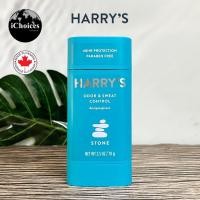 ราคา Harrys Mens Odor and Sweat Control Antiperspirant 70 g โรลออนสติ๊ก สำหรับผู้ชาย ระงับเหงื่อ ระงับกลิ่นกาย (20400700439)