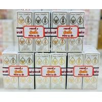 ราคา เหรียญพัดยศคู่บารมี พญาครุฑ ท้าวเวสสุวรรณ พระราชมงคลวัชราจารย์ หลวงพ่อพัฒน์ วัดห้วยด้วน รายการลุ้นเนื้อ ซีลเดิมจากวัด (22315939402)