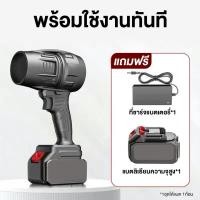 ราคา มีรับประกัน พัดลมเทอร์โบเจ็ท พัดลมเจ็ท 1200W เป่าลมไฟฟ้า เครื่องเป่าลมไฟฟ้า เป่าลม มอเตอร์ท่อระบายน้ำแบบไม่มีแปรง 70 มม แบบพกพาฝุ่น เครื่องเป่าลมเจ็ท (22973146308)