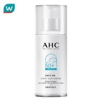 ราคา AHC เอเอชซี เซฟ ออน ไลท์ ซัน เซรั่ม เอสพีเอฟ 50 พีเอ 40 มล (22696800101)