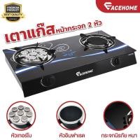 ราคา ACEHOME เตาแก๊ส เตาแก๊สตั้งโต๊ะ เตาแก๊สกระจก 3 หัว เตาแก๊สกระจก 2 หัว เตาแก๊สสามหัว เตาแก๊สสองหัว เตาแก๊สกระจก เตากระจก เตาหน้ากระจก Gas Stove เตาแก๊ส ACE HOME (22545846153)