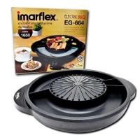 ราคา Imarflex เตาปิ้งย่างอเนกประสงค์ BBQ รุ่น EG 664 (17731995239)