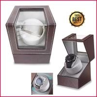 ราคา กล่องเก็บนาฬิกา แบบหมุนออโต้ ใส่ได้ 1 เรือน (10220659197)