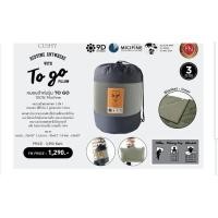 ราคา 1250ลดเหลือ 899 CUSHY หมอนผ้าห่ม รุ่น ทูโก 3in1 หมอนปิคนิค ถุงนอน เหมาะสำหรับตั้งแคมป์ แคมป์ปิ้ง ท่องเที่ยว (21977931293)