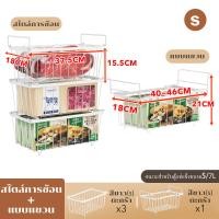 ราคา Cambond 4 8 ชิ้น ตู้แช่แข็งตะกร้าแบบซ้อนกันได้ ตู้เย็นตะกร้าเก็บห้องครัว ตะกร้าตู้แช่ไอศกรีม 140L 180L ตู้แช่แข็งลึกและรับอาหารแช่แข็ง (22931068917)