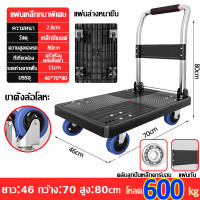 ราคา รับประกัน30ปี รถเข็นของ พับได้ รถเข็นของ4ล้อ รับน้ำหนักได้2800KG ท่อเหล็กหนา อเนกประสงค์ รถเข็นพับได้ รถเข็ สำหรับขนของ รถเข็นจ่ายตลาด (23309829789)