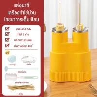 ราคา Sohef เครื่องทำไข่ม้วน เครื่องม้วนไข่ เมนูไข่ อาหารเช้า ที่ทำไข่ม้วน เครื่องไข่ม้วน ไข่ม้วน เครื่องทำอาหารเช้าที่บ้าน ไข่ม้วนมินิถ้วย ไข่อาหารเช้าด่วนทำถ้วย ถ้วยม้วน ไข่ม้วนมินิถ้วย ทำความร้อนได้เร็ว 