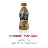 ราคา อเมซอน กาแฟแบล็ค 200 มล ยกลัง 24 ขวด (21926355216)