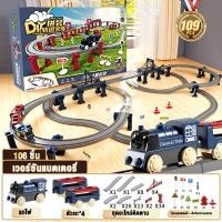 ราคา Kawdeebaby รถรางของเล่น รถราง รถไฟ ต่อสนุกได้หลายแบบ รถรางกลไก รางรถไฟของเล่น ของเล่นเด็กผู้ชาย (22435794659)