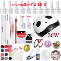 ราคา ชุดทําเล็บเจล เครื่องอบ Star 12LED 36 วัตต์ สีเจล5ขวด อุปกรณ์ครบ เคลือบใสเจล1ขวด รองพื้นเจล1ขวด (2252558099)