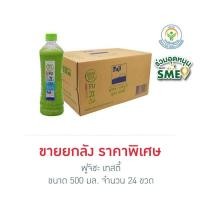 ราคา ฟูจิชะ Fujicha น้ำชาเขียว ชาเขียว รส เทสตี้ Tasty รสเนเจอรัล Natural 500มล ยกลัง 24ขวด (19665938075)