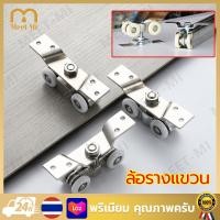 ราคา ล้อรางแขวน ขนาด 23มิล 1 กล่อง บรรจุ 2 ชิ้น 1ชิ้น4ล้อ ล้อบานประตูเลื่อน ล้อบานเลื่อน ล้อบานบานเฟี้ยม (23178136200)