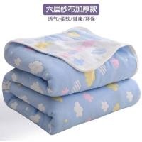 ราคา ผ้าห่ม ผ้าห่มสาลู ลายการ์ตูน เนื้อผ้าสัมผัสนุ่ม ห่มสบาย ขนาด 6 5 ฟุต ถักทอ 5 ชั้น วินเทจ (17529696701)