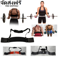 ราคา ThaiToyShop อุปกรณ์ ช่วยยกน้ำหนัก อุปกรณ์เสริมยกน้ำหนัก Dumbbell Bicep Curls Training Board Arm Blaster Lifting Equipement Workout Exercise Accessory Tool (1958400342)