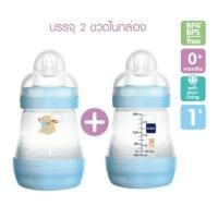 ราคา MAM ขวดนม ป้องกันโคลิค 5 5 ออนซ์ 160ml 2 ขวด มี 3 สี B716 ขวดนม ป้องกันโคลิค Easy Start Anti Colic Bottle 5 5 oz 2 Count Slow Flow Bottles with Silicone Nipple (9435126283)