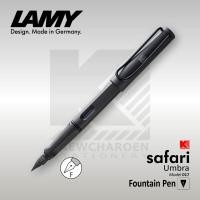 ราคา Lamy Safari Umbra ด้ามสีดำด้าน (320881105)