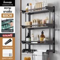 ราคา KAGK 2 ชั้น ชั้นแขวนติดผนังสแตนเลส เจาะยึดติดผนัง ผนังห้องอาบน้ำ เก็บของในห้องน้ำ ชั้นวางเครื่องอาบน้ำ วางอุปกรณ์เอนกประสงค์ (18088678431)