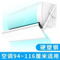 ราคา หน้ากากครอบแอร์ อุปกรณ์เปลี่ยนทิศทางลม อุปกรณ์บังลมแอร์ ปรับทิศทางได้ ปรับขึ้นลง สไลด์ อุปกรณ์เปลี่ยนทิศทางลม (16724186663)