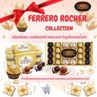 ราคา Ferrero Rocher เฟอร์เร่โร่ รอชเชอร์ ช็อค โกแลต 30 ลูก ของแท้นำเข้า ช็อกโกแลต (23354830253)