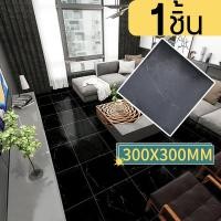 ราคา กระเบื้องยาง สติ๊กเกอร์ปูพื้น วอลเปเปอร์กันน้ำ 30x30cm (23091811292)