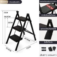 ราคา ไม่ต้องติดตั้ง บันไดพับ บันไดพับได้ เพิ่มหนา รับน้ำหนักดีแข็งแกร่ง บันไดอเนกประสงค์ บรรไดพับได้ บันไดพับอเนกประสงค์ บันไดอเนกประสง บันไดเหล็ก บันไดเหล็กพับได้ บันไดพับได้ บันได บันไดทรงA (17785226347)