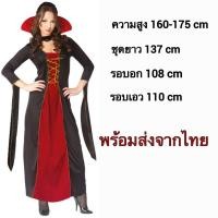 ราคา ชุดฮาโลวีนผู้ใหญ่ ชุดแดรกกูล่า halloween ชุดเจ้าชายผู้ใหญ่ ชุดแฟนซี ชุดprince ชุดพระราชา ชุดเจ้าชาย (20585945171)