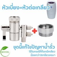 ราคา อะไหล่เครื่องกรองน้ำ eSpring Diverter Valve จากShop Amwayไทยแท้ 100 (22956922509)