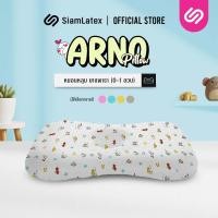 ราคา SiamLatex Arno หมอนหลุม รุ่นอัพเกรด หมอนยางพาราเด็กทารก ซัพพอร์ตคอ กันไรฝุ่น แถมปลอกผ้าลายการ์ตูน หมอนหลุมเด็ก ช่วยให้ศีรษะทุย สวย นุ่มนิ่ม (13204747817)