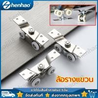 ราคา ล้อรางแขวน ขนาด 23มิล 1 กล่อง บรรจุ 2 ชิ้น 1ชิ้น4ล้อ ล้อบานประตูเลื่อน ล้อบานเลื่อน ล้อบานบานเฟี้ยม (23178073458)