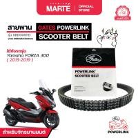 ราคา สายพานรถจักรยานยนต์ POWERLINK HONDA FORZA 300 ปี 2013 2019 SBD005HD (23111384987)