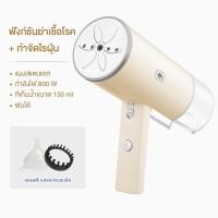 ราคา CAMEL เตารีดไอน้ำ เตารีดไอน้ำพกพา เตารีดไอน้ำแบบมือถือ ขนาดเล็ก พับเก็บได้ พกพาสะดวก Garment Steamer (22645872353)