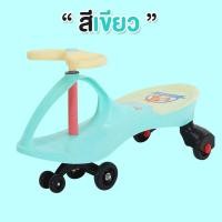 ราคา รถดุ๊กดิ๊ก รถดุ๊กดิ๊กเด็ก ดุ๊กดิ๊ก ขาไถเด็ก A5 (23093769813)