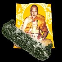 ราคา ตะกรุดเสือมหาอำนาจ เป็นหนังเสือจารอักขระถักด้วยเชือกสีเขียว หลวงพ่อเปิ่น วัดบางพระ เสริมแคล้วคลาดอำนาจเมตตา (14682497577)