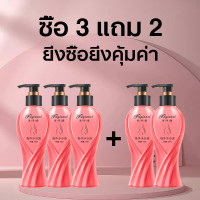 ราคา เจลอาบน้ำลดน้ำหนัก ลดน้ำหนัก ครีมลดหน้าท้อง ครีมทาลดน้ำหนัก ลดน้ำหนักกระ เจลอาบน้ำ ชับหุ่นเผาผลาญไขมันลดน้ำหนักอย่างรวดเร็วไม่ต้องออกกำลังกายไม่ต้องอดอาหารเจลอาบน้ำลดน้ำหนัก330ml (21846833399)