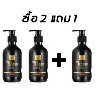 ราคา ของแท้ 100 Eliza แชมพูปิดผมหงอก ยาสระผมปิดหงอก แชมพูแก้ผมหงอก 300ml แชมภูปิดผมขาว ล้างออกแล้วดำอย่างธรรมชาติ แชมพูปิดผมขาว3in1 ยาย้อมผมหงอก แชมพูปิดผมขาว ยาย้อมผมแบบสระ แชมพูสระผมหงอก แก้ผมหงอก แชมพู 