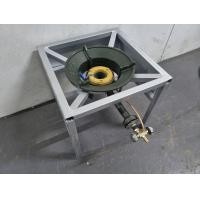 ราคา ลดเพิ่ม 20 เตาแม่ค้า ขาตั้งเตาขนาด 40x40x40cm พร้อมหัวเตา kb5 เตาแก๊ส เตาฟู่ เตาแม่ค้า ขาเตาพร้อมบังลม (18462875798)